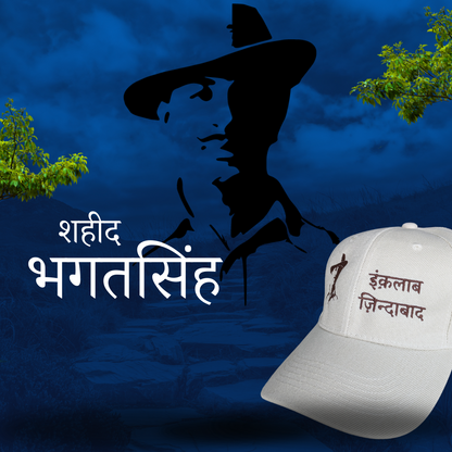 Bhagat Singh & Inquilab Zindabad // Beige Color Polyester Cap